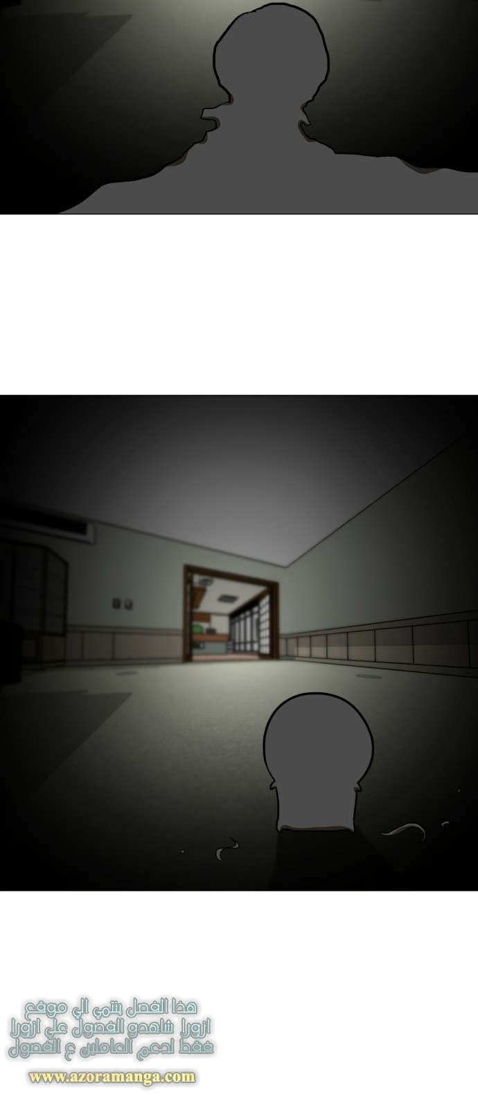 Read Dark Mortal AR Manga Online