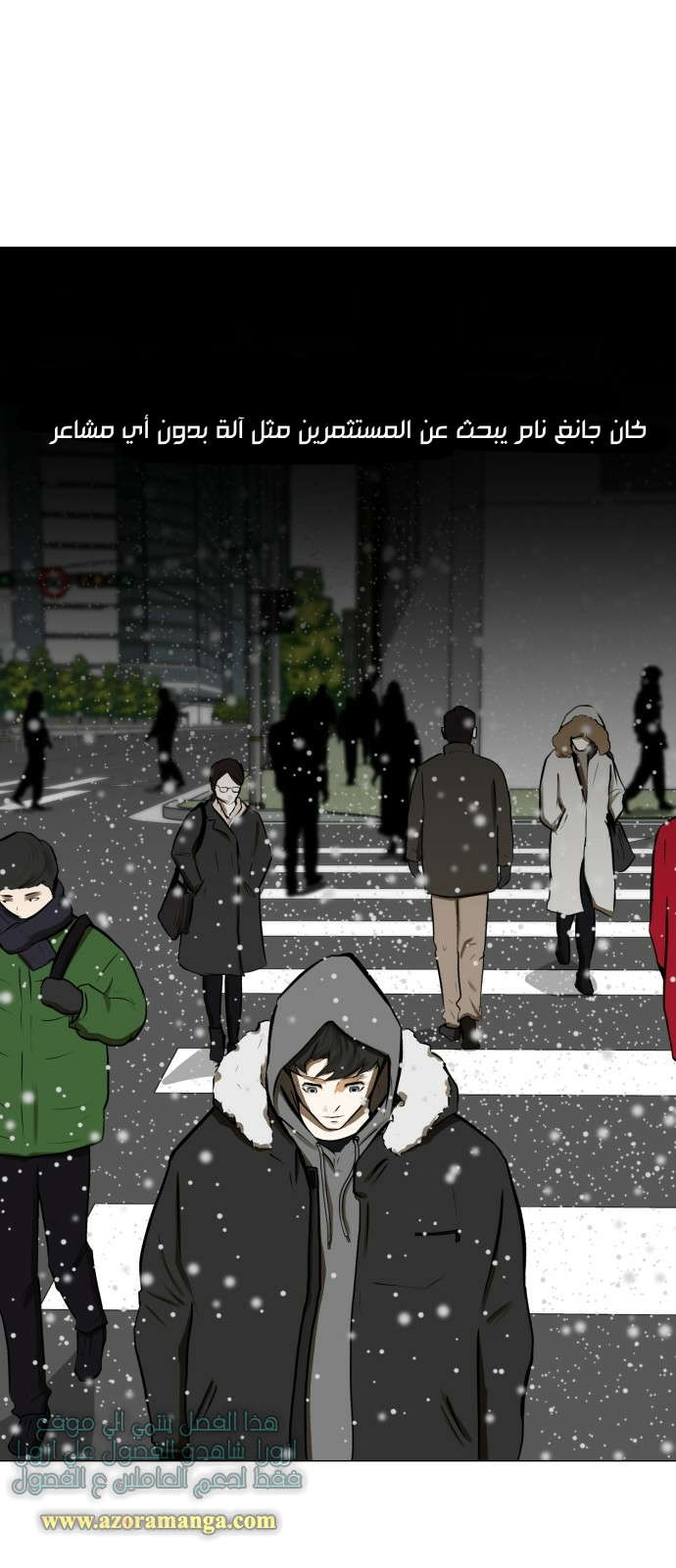 Read Dark Mortal AR Manga Online