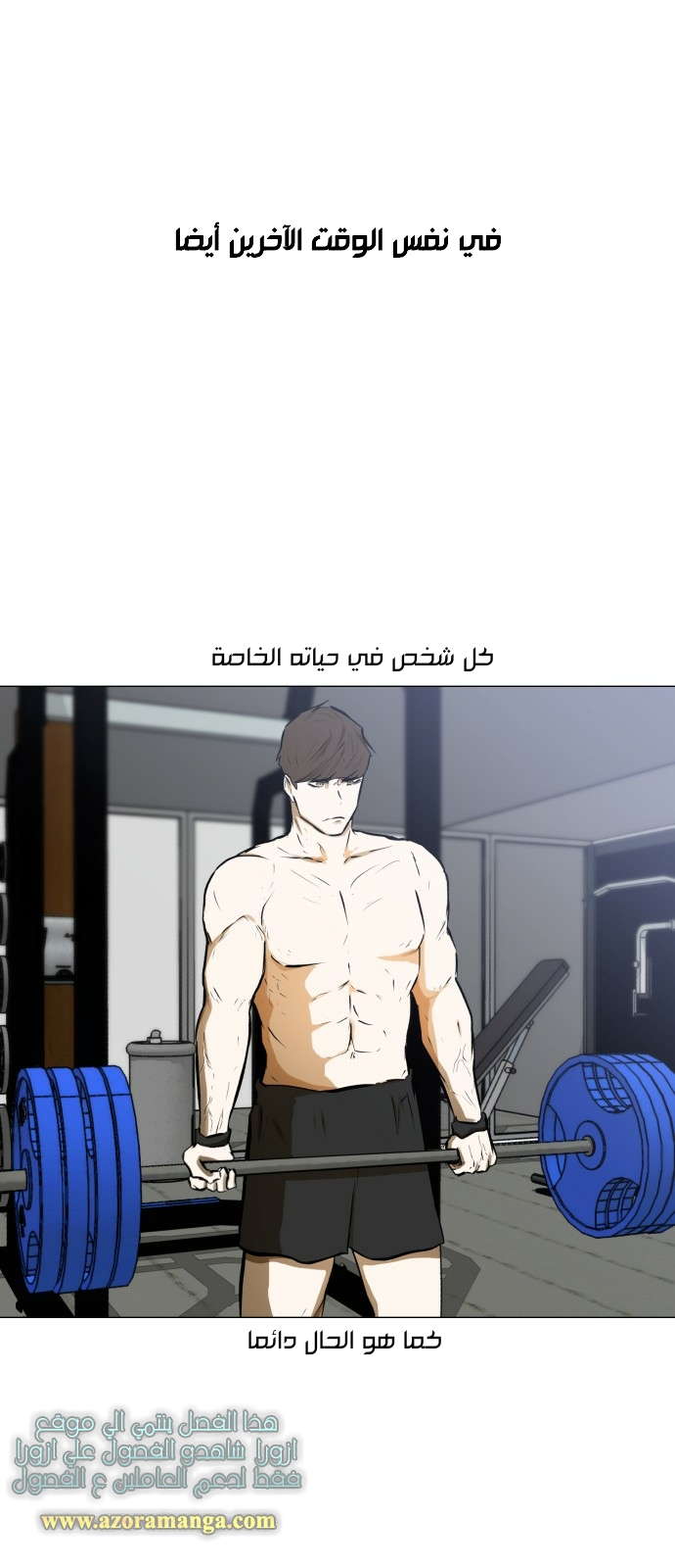 Read Dark Mortal AR Manga Online