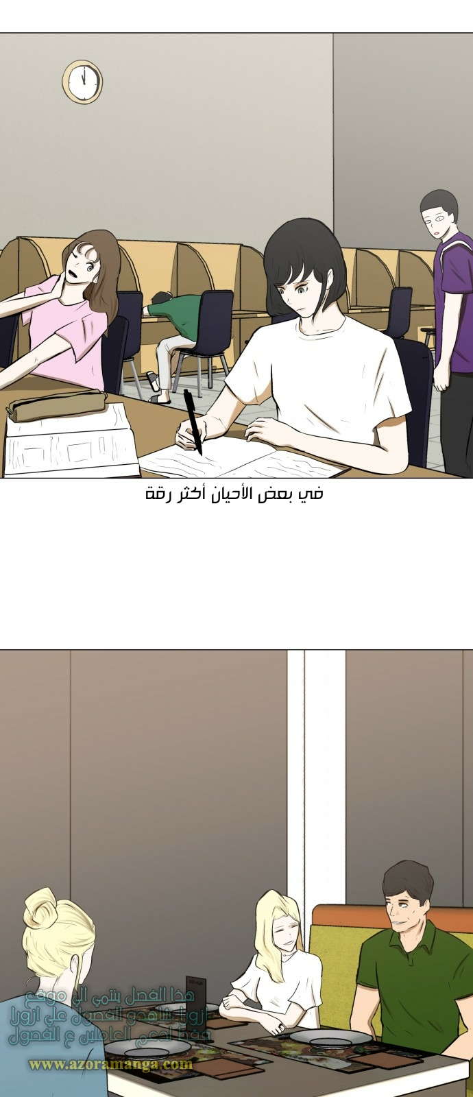 Read Dark Mortal AR Manga Online