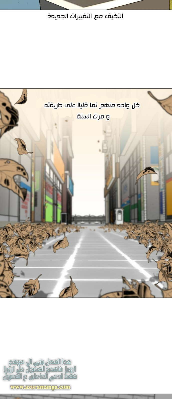 Read Dark Mortal AR Manga Online