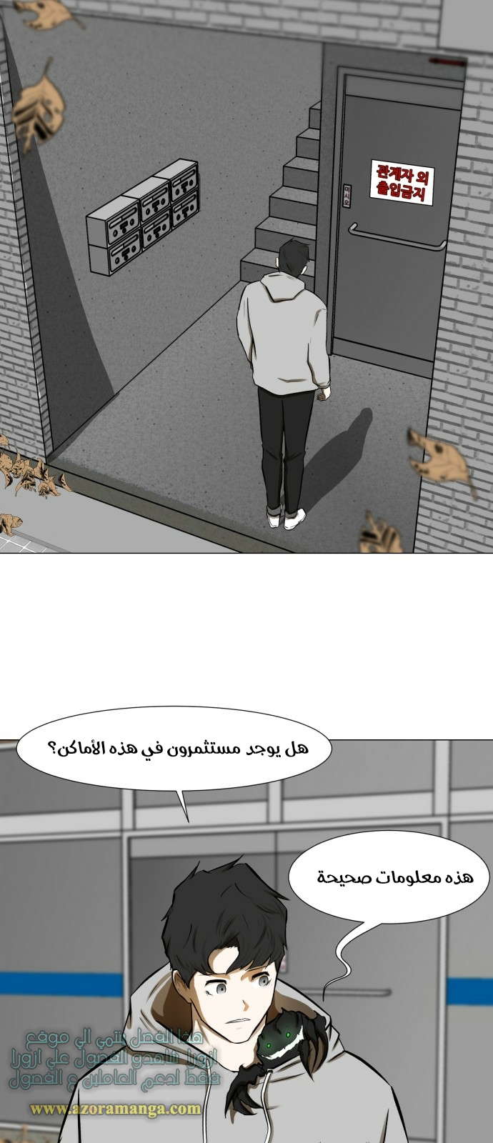 Read Dark Mortal AR Manga Online