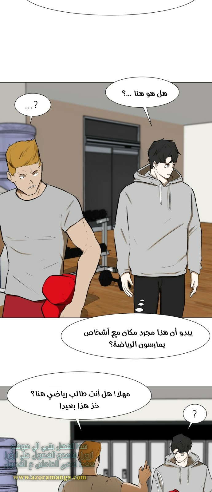 Read Dark Mortal AR Manga Online