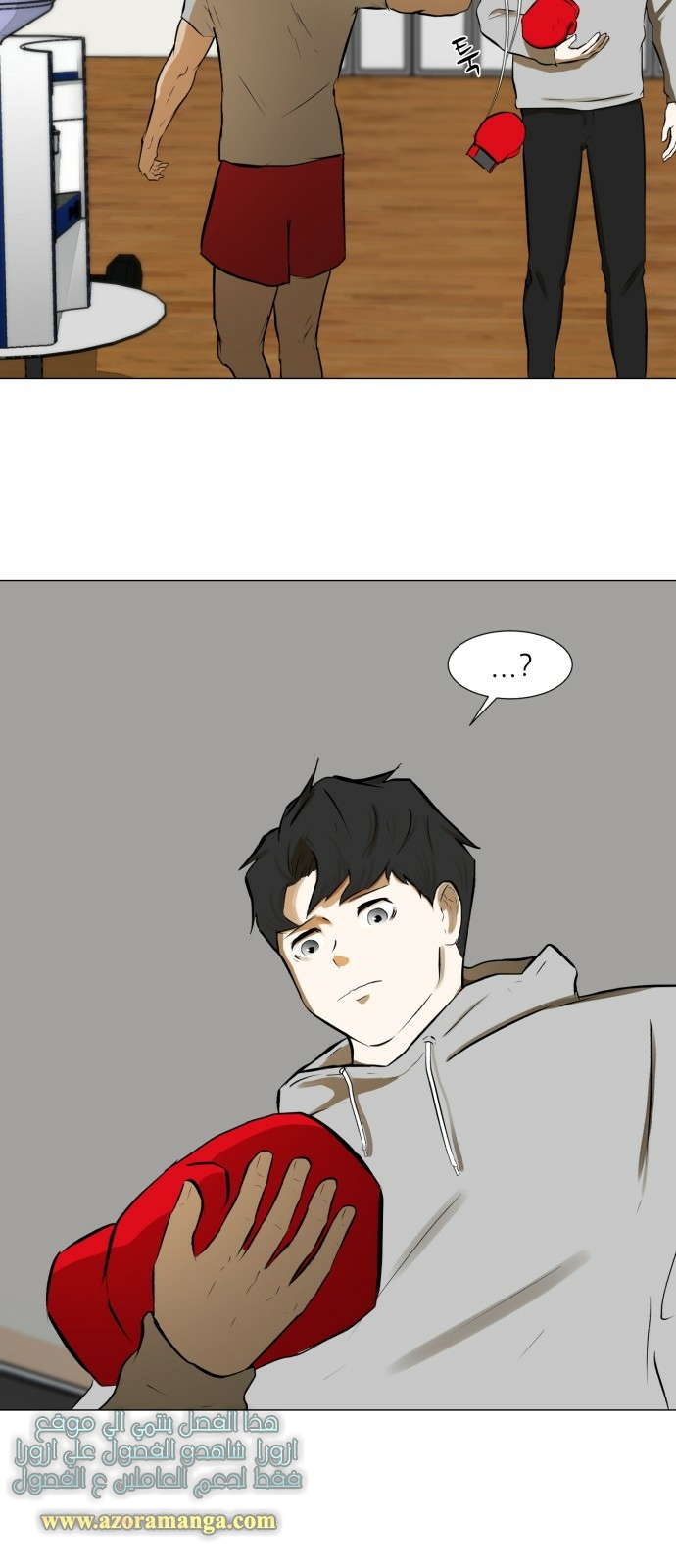 Read Dark Mortal AR Manga Online