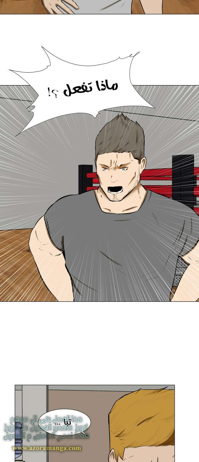 Read Dark Mortal AR Manga Online