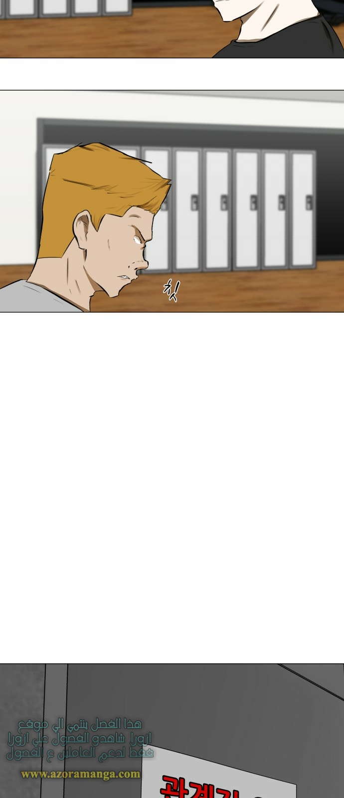 Read Dark Mortal AR Manga Online