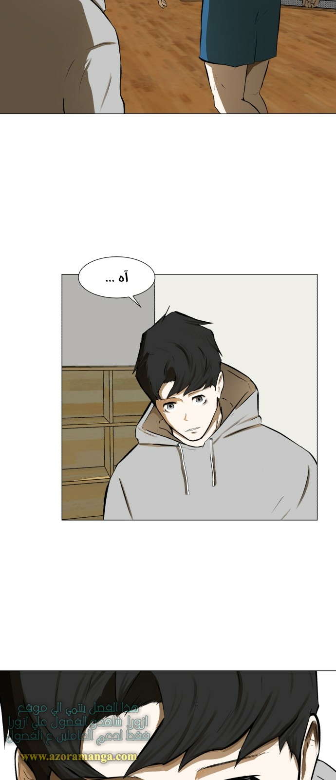 Read Dark Mortal AR Manga Online