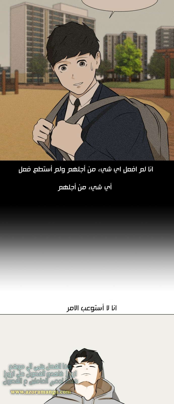 Read Dark Mortal AR Manga Online