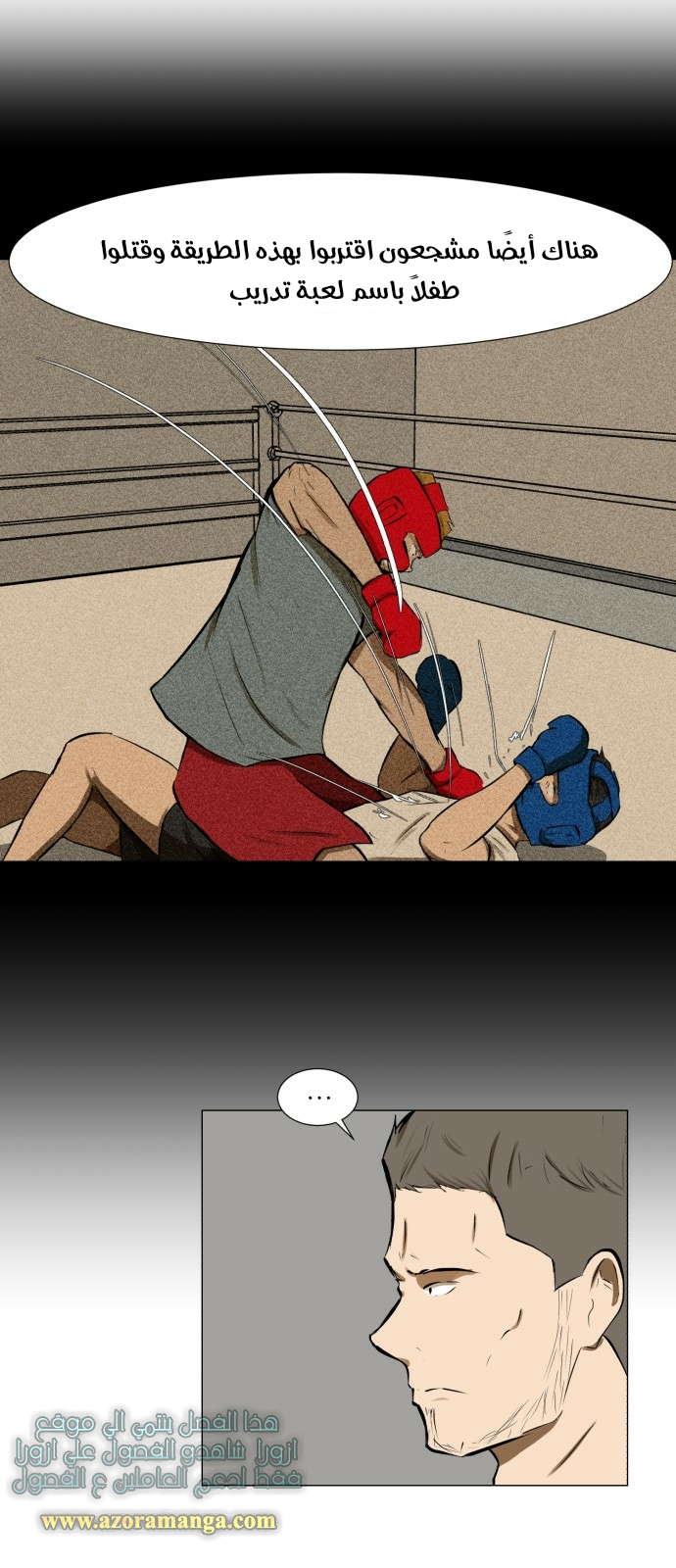 Read Dark Mortal AR Manga Online