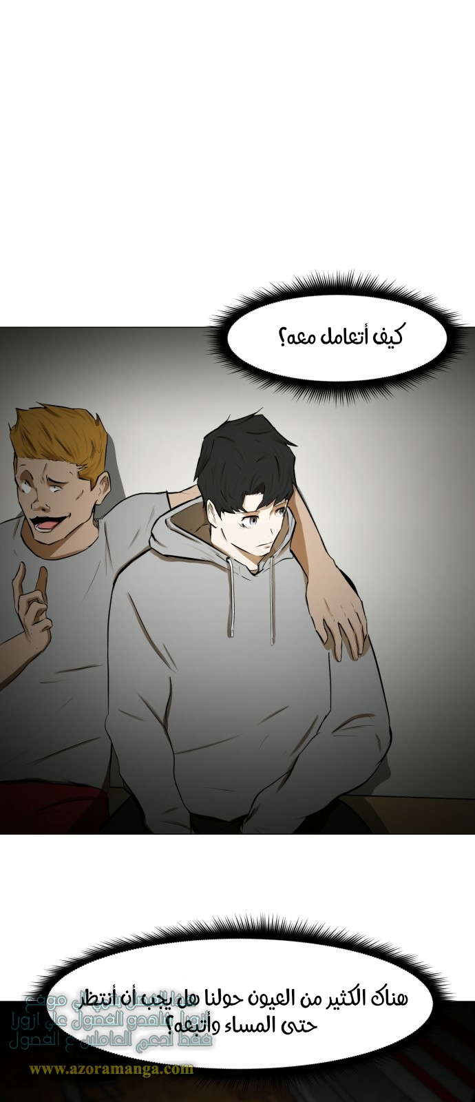 Read Dark Mortal AR Manga Online