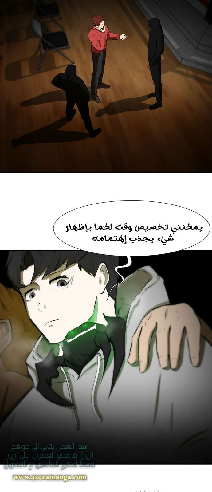 Read Dark Mortal AR Manga Online