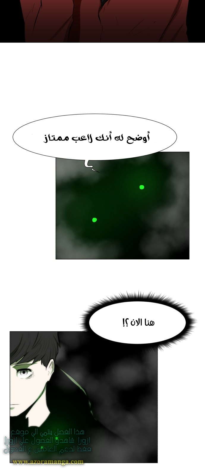 Read Dark Mortal AR Manga Online