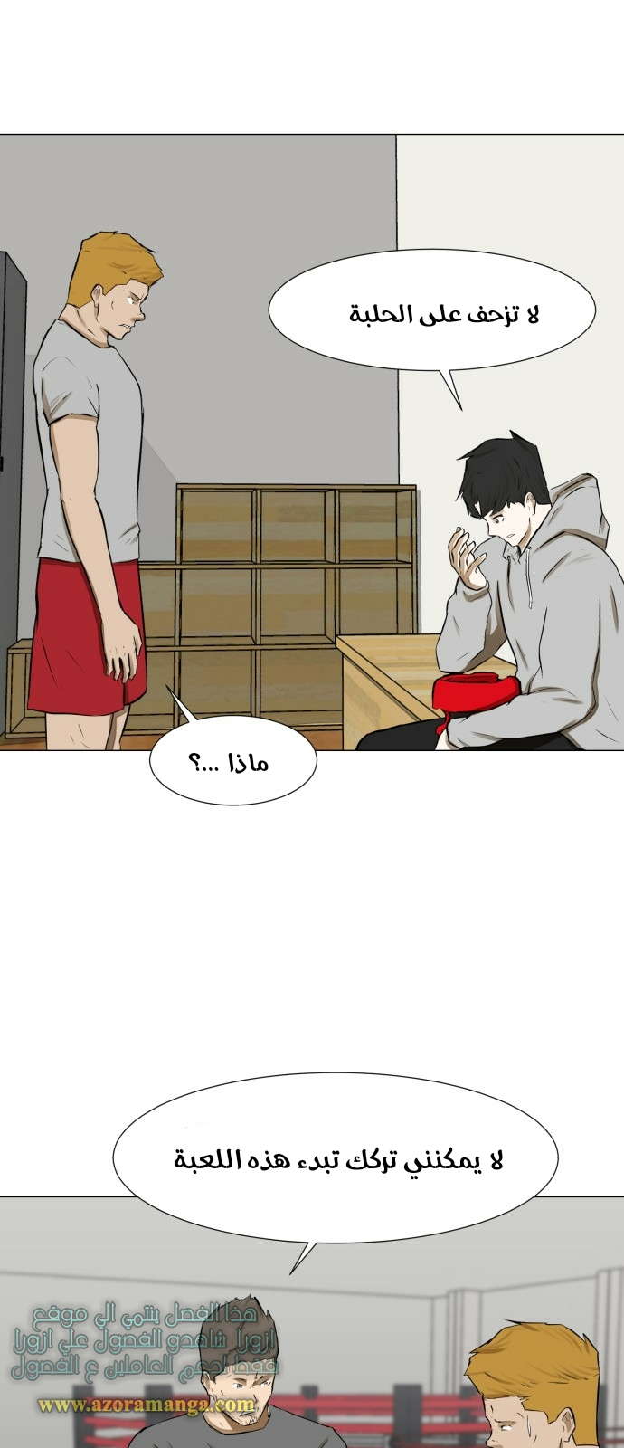 Read Dark Mortal AR Manga Online