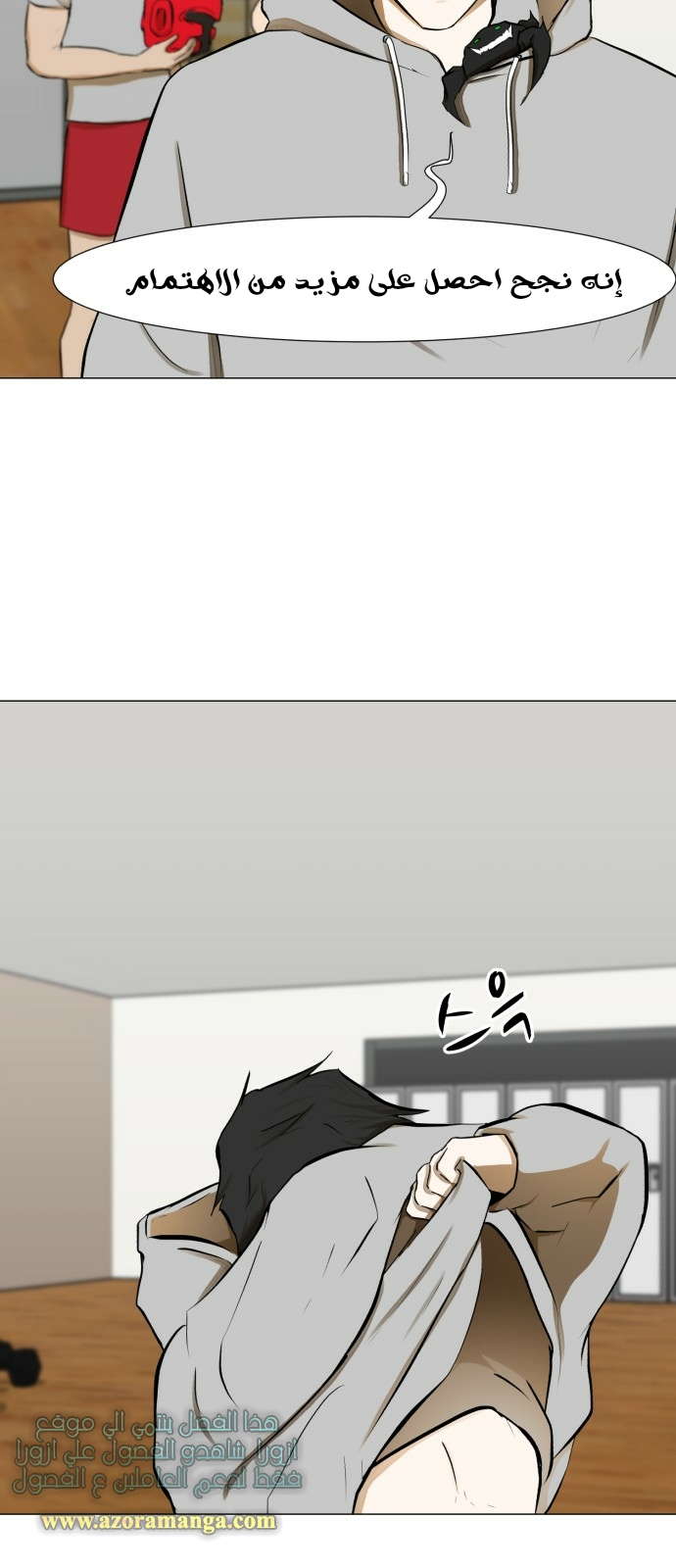 Read Dark Mortal AR Manga Online