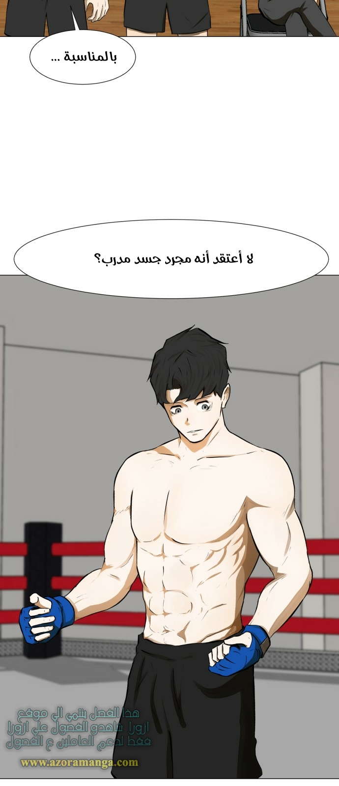 Read Dark Mortal AR Manga Online