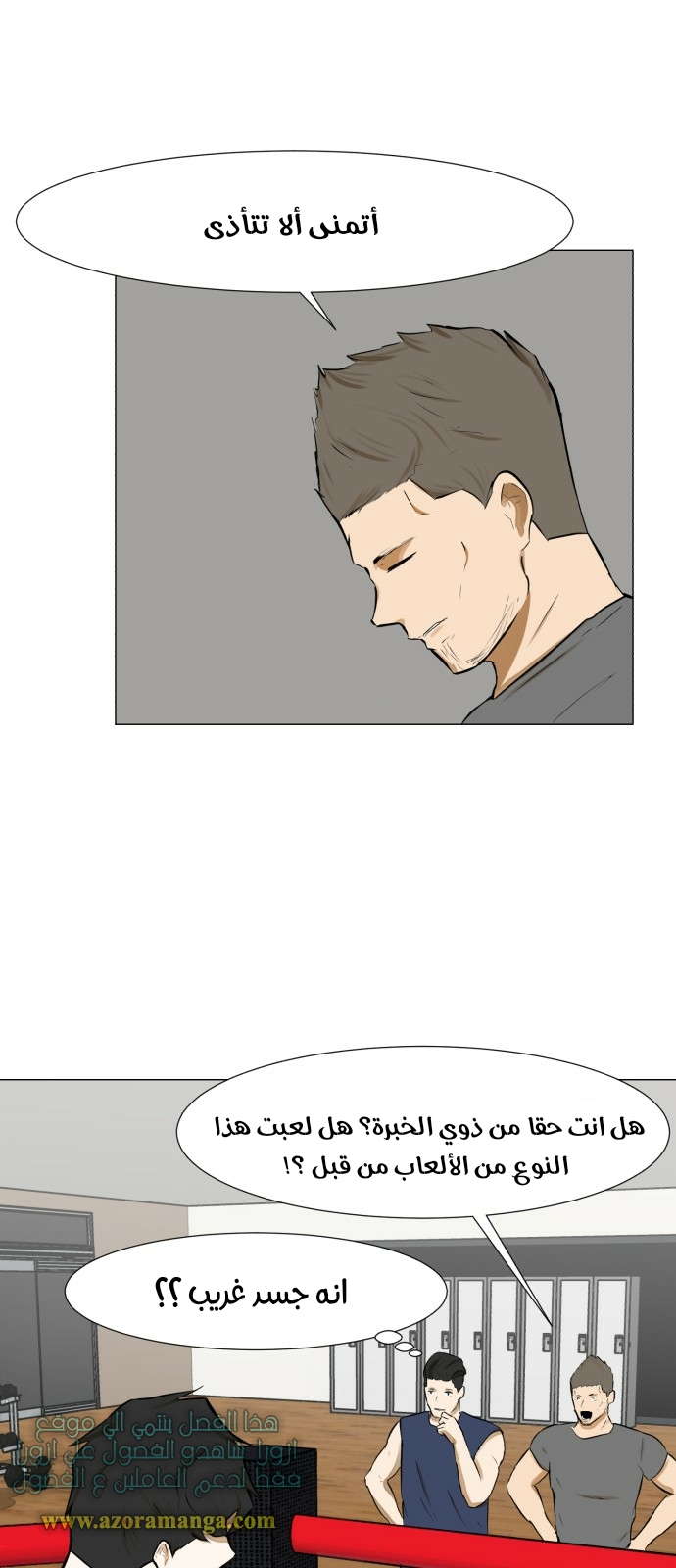 Read Dark Mortal AR Manga Online