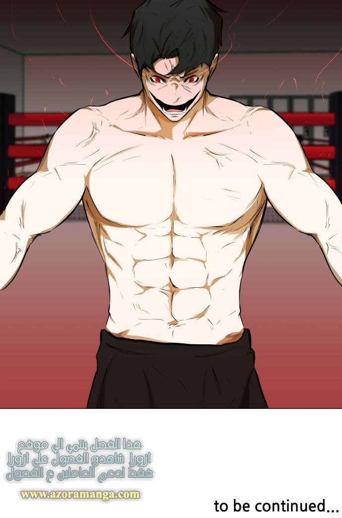Read Dark Mortal AR Manga Online