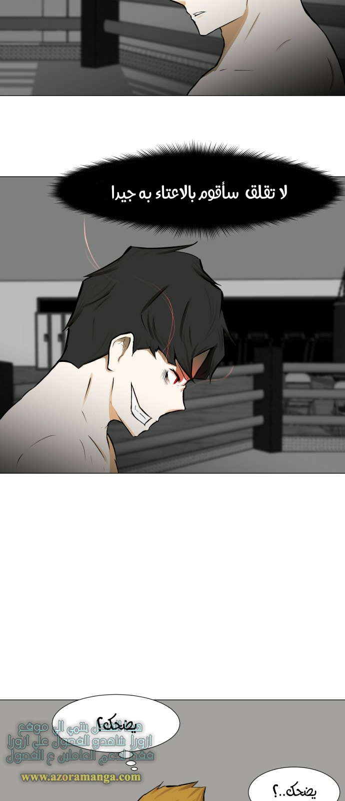 Read Dark Mortal AR Manga Online