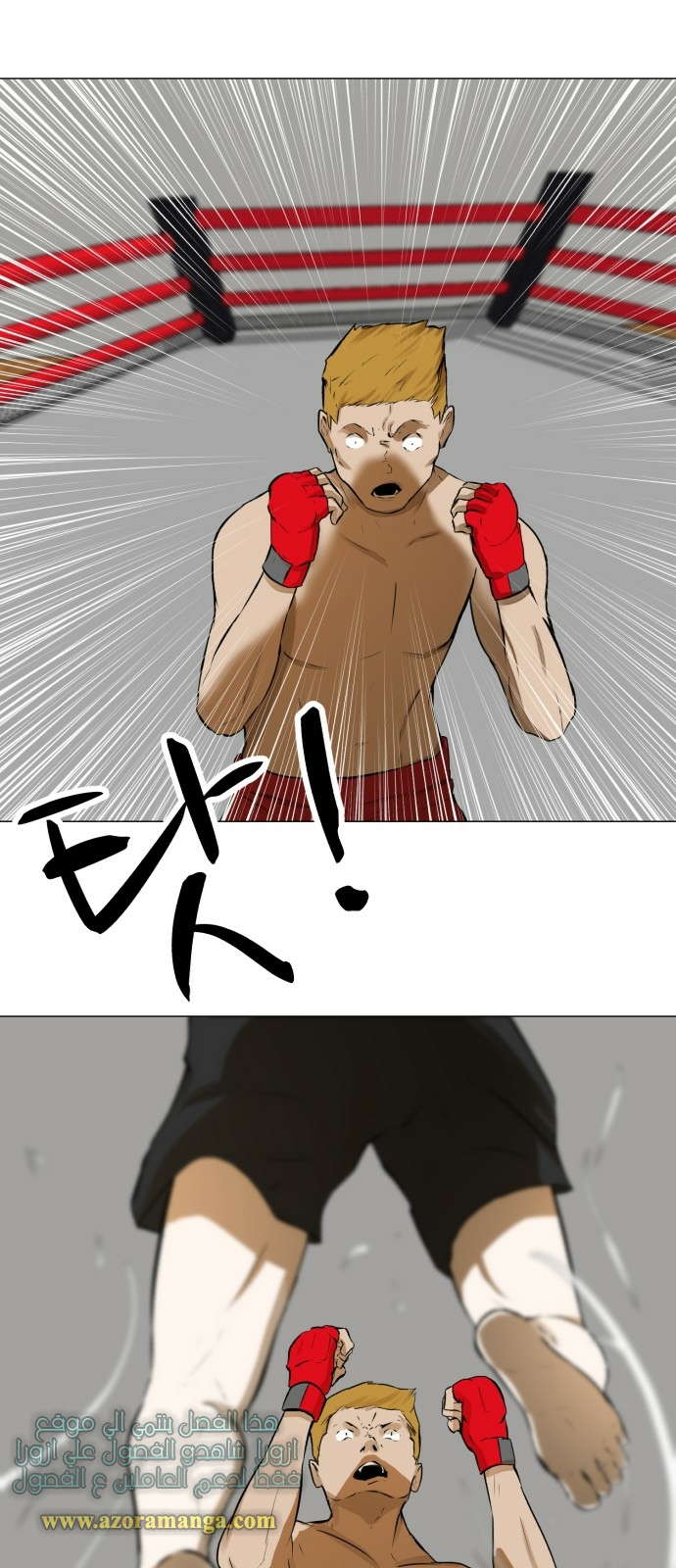 Read Dark Mortal AR Manga Online