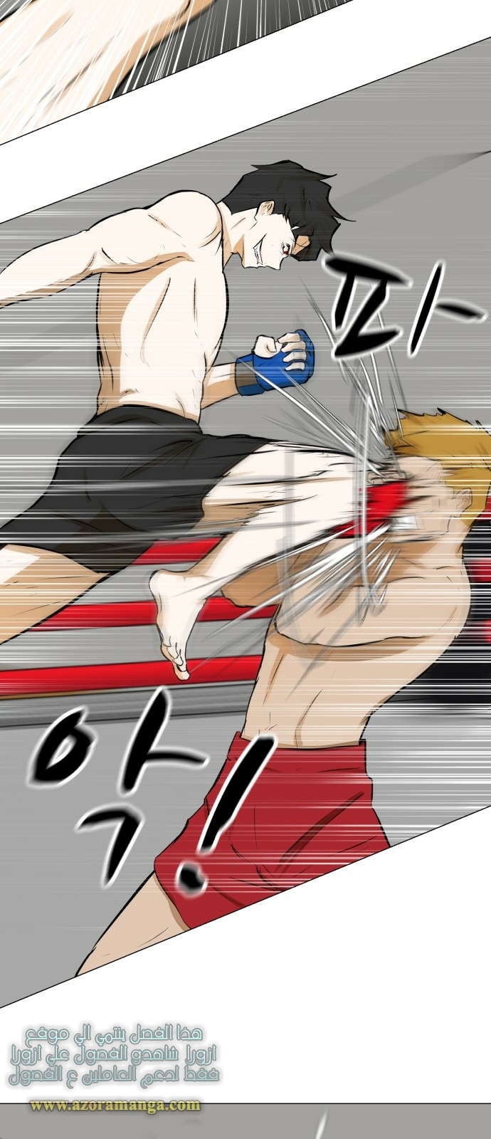 Read Dark Mortal AR Manga Online