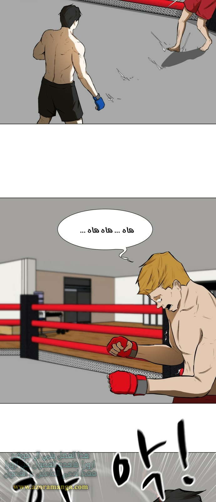 Read Dark Mortal AR Manga Online