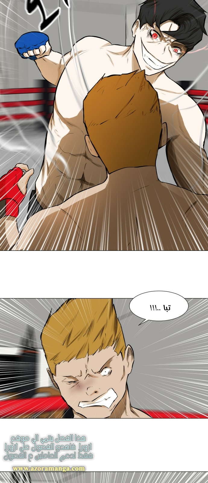 Read Dark Mortal AR Manga Online