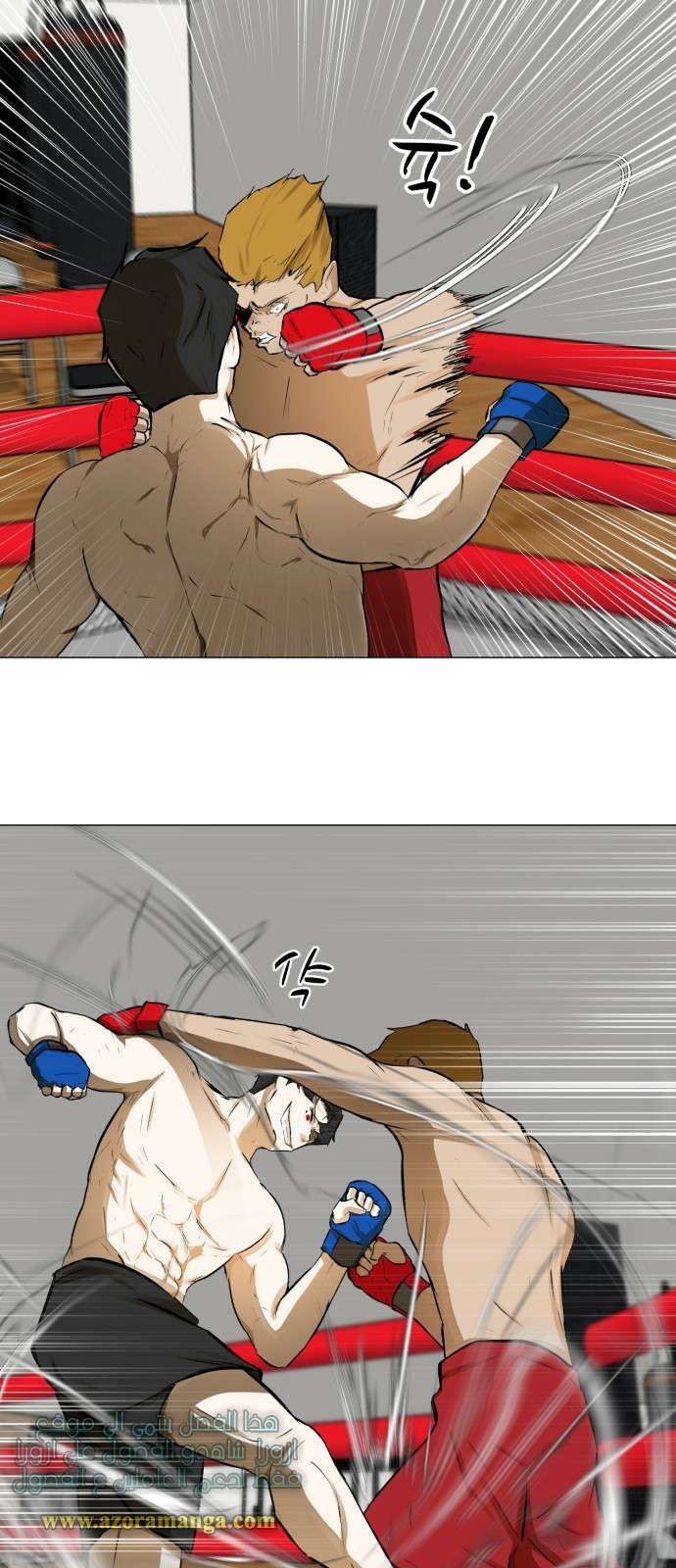 Read Dark Mortal AR Manga Online