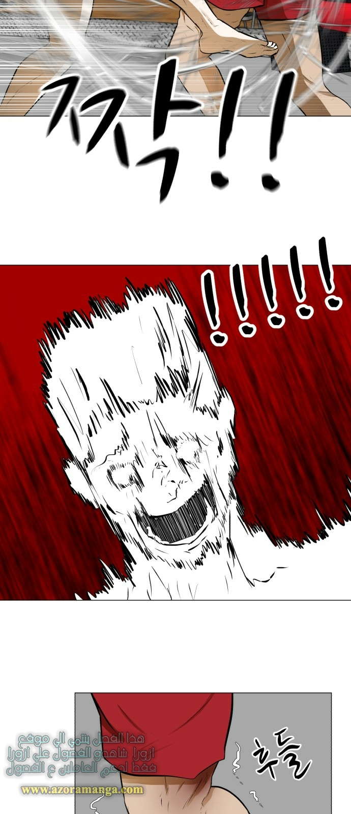 Read Dark Mortal AR Manga Online