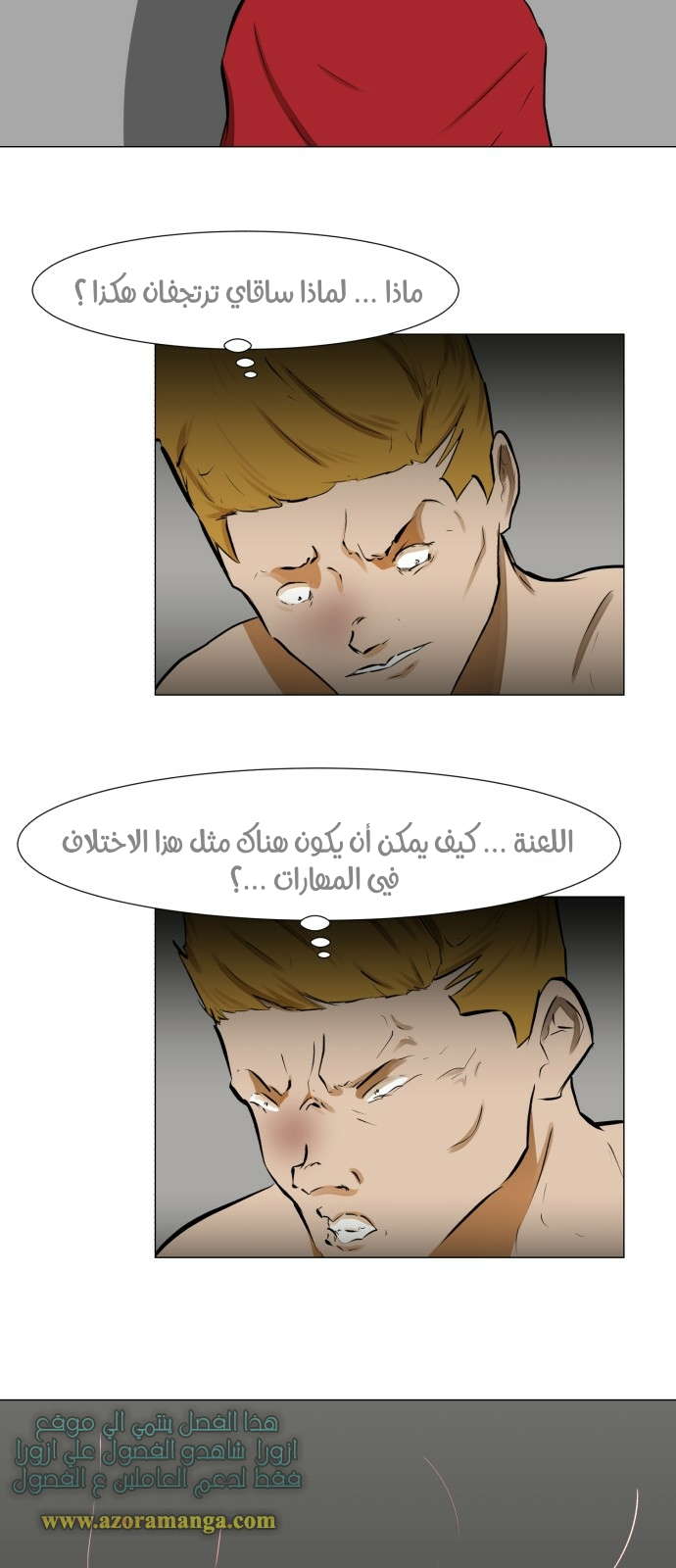 Read Dark Mortal AR Manga Online