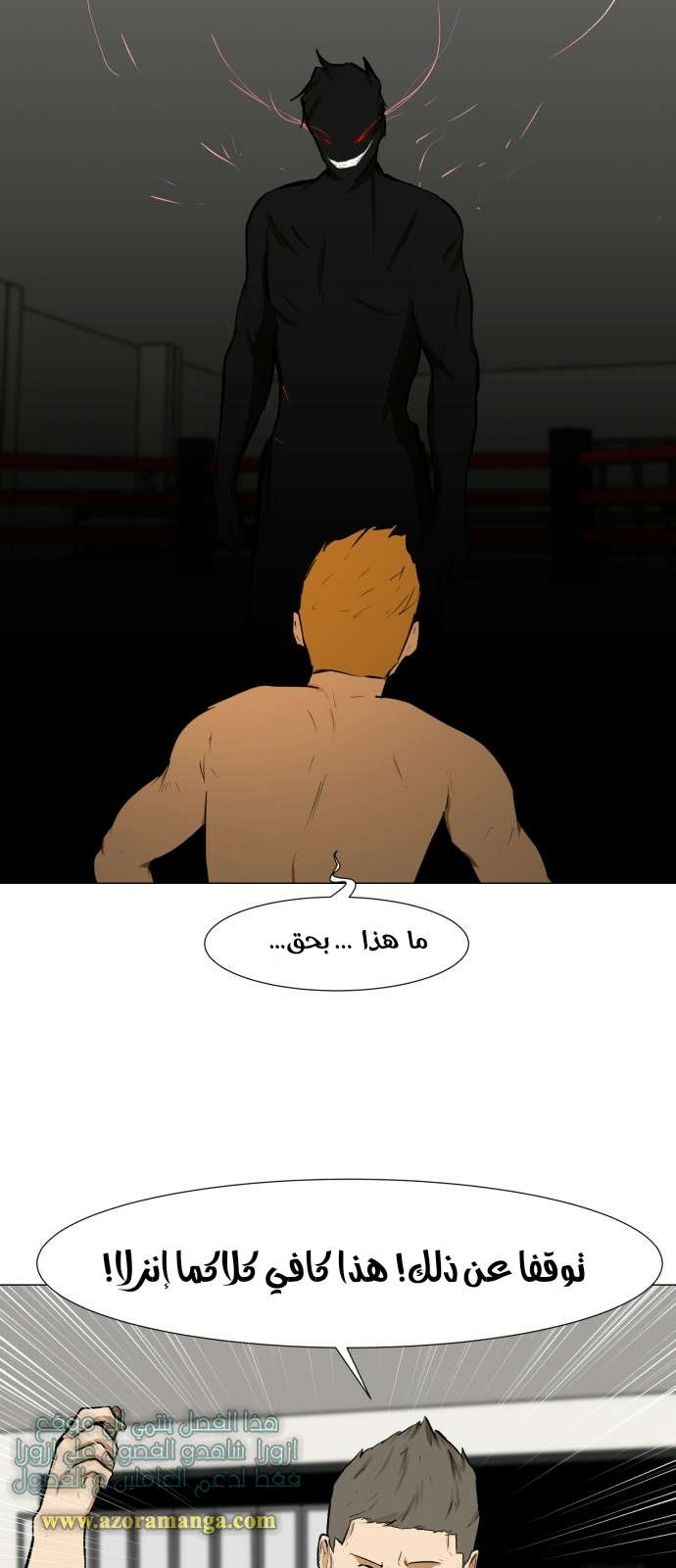 Read Dark Mortal AR Manga Online