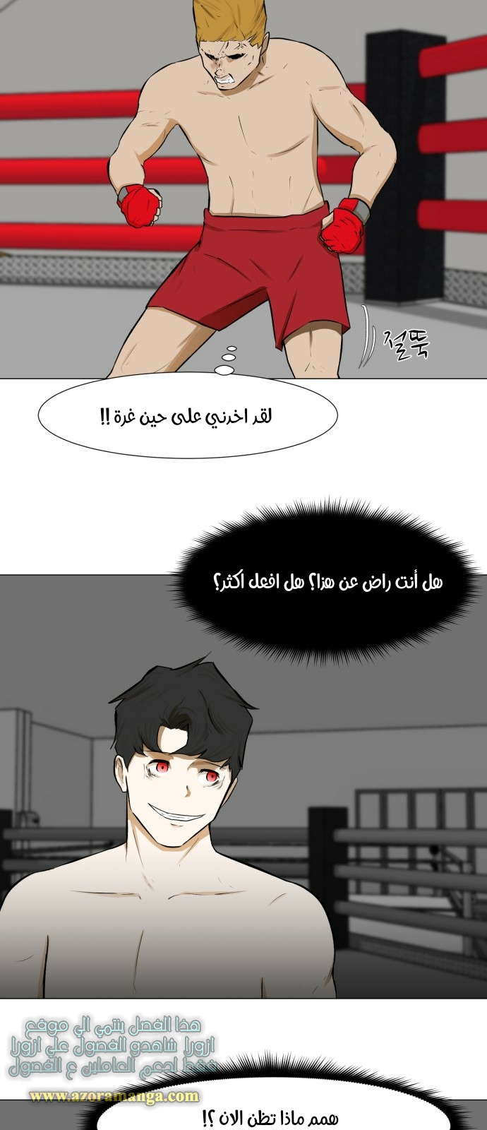 Read Dark Mortal AR Manga Online