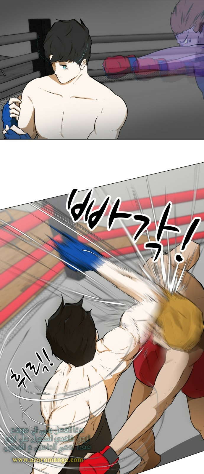 Read Dark Mortal AR Manga Online