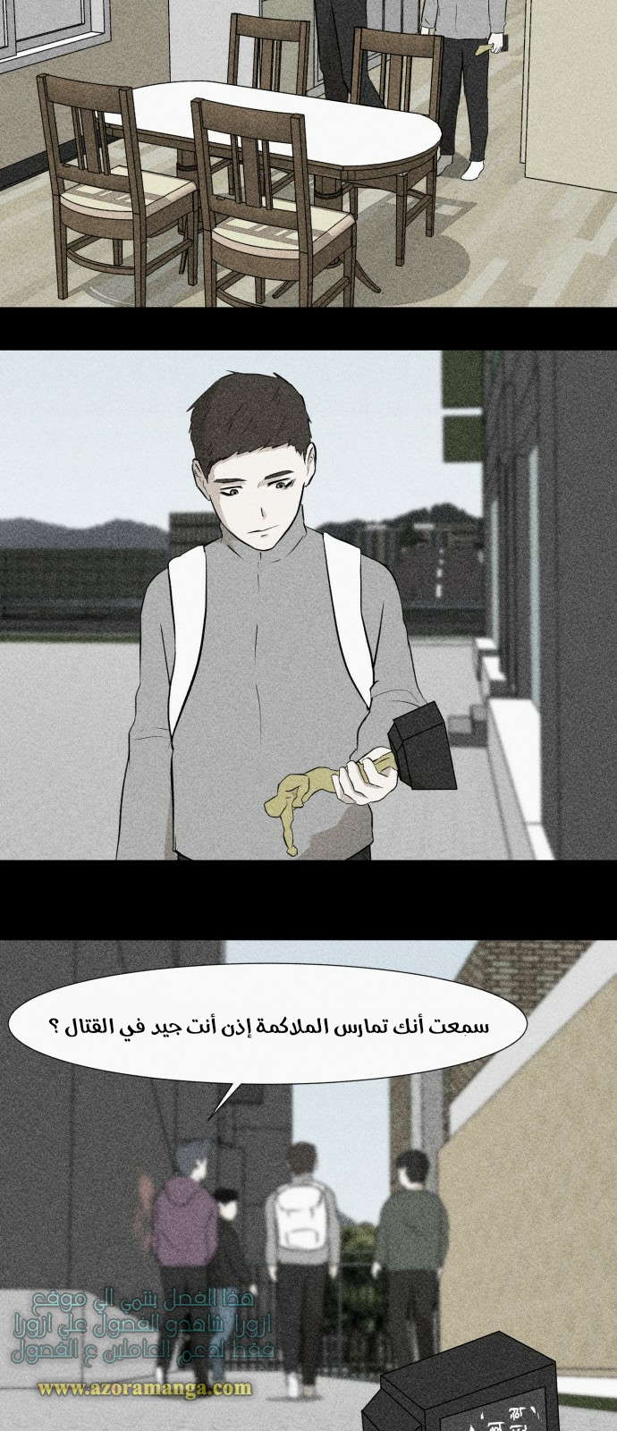 Read Dark Mortal AR Manga Online