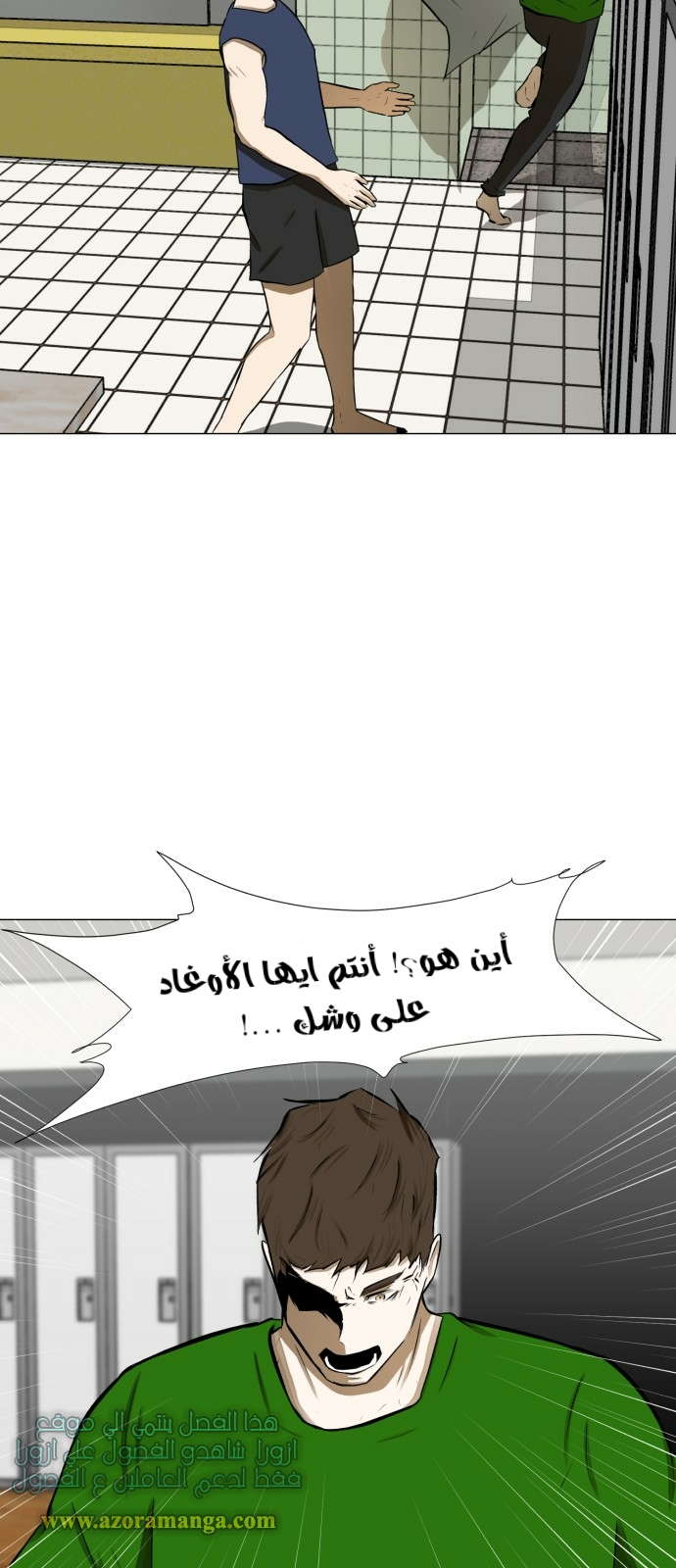 Read Dark Mortal AR Manga Online