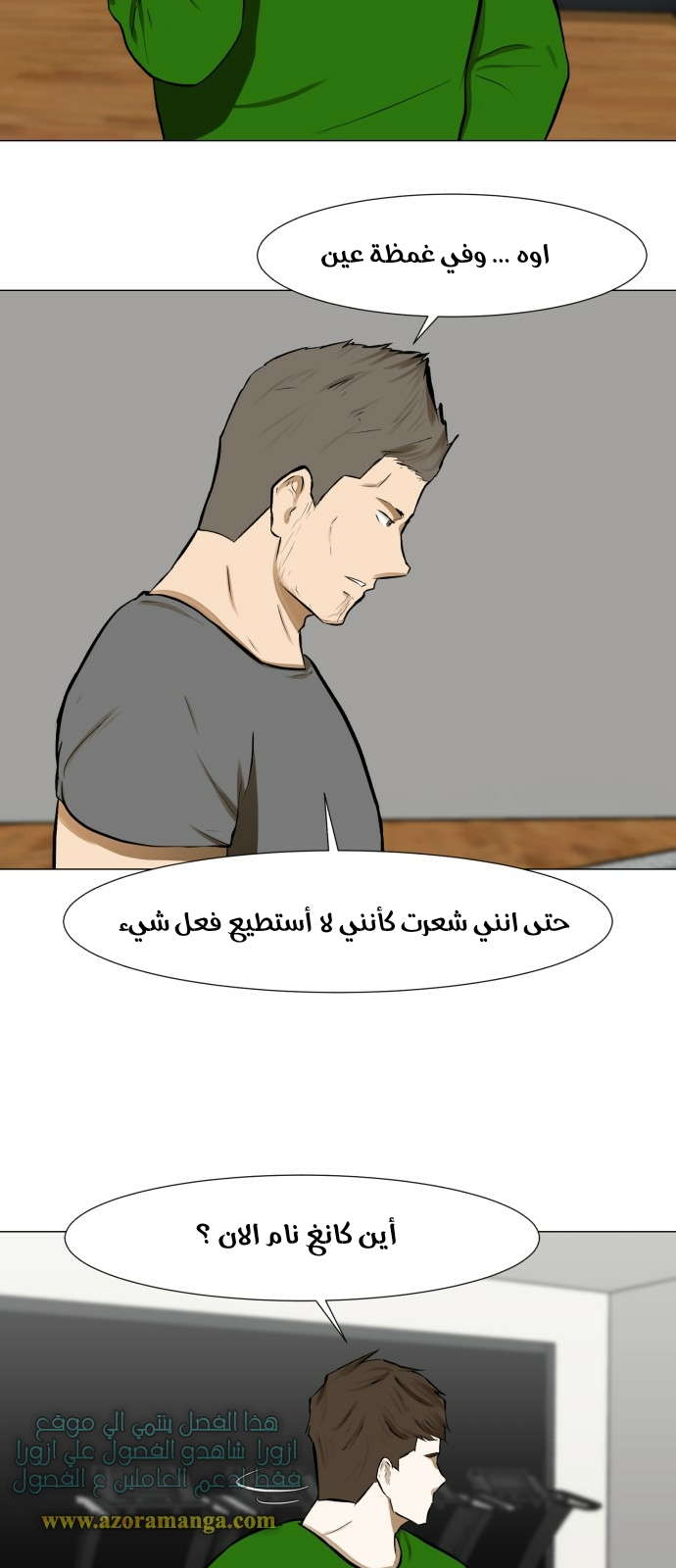 Read Dark Mortal AR Manga Online