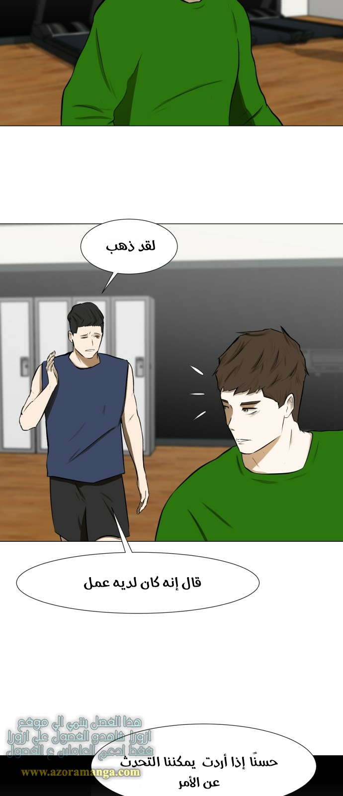 Read Dark Mortal AR Manga Online