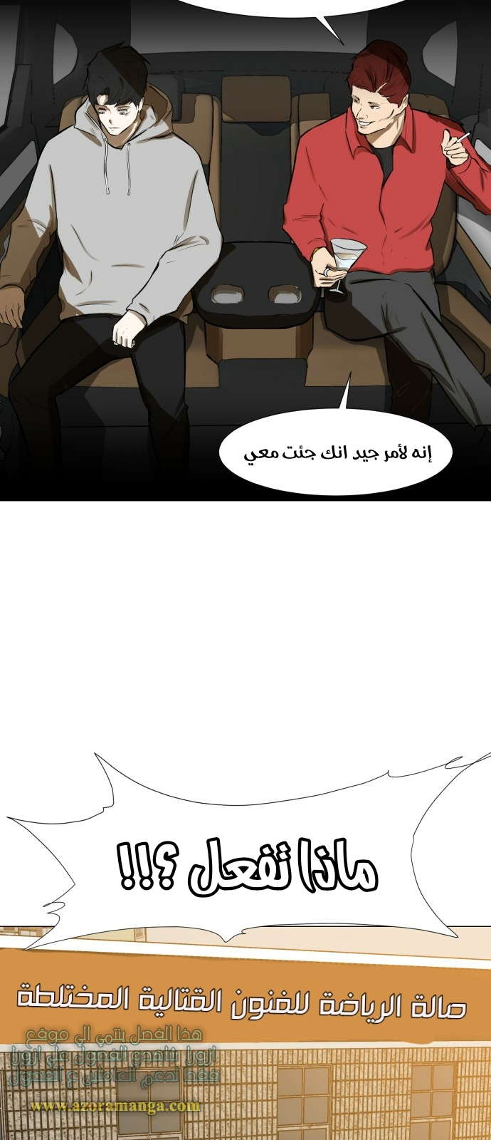 Read Dark Mortal AR Manga Online
