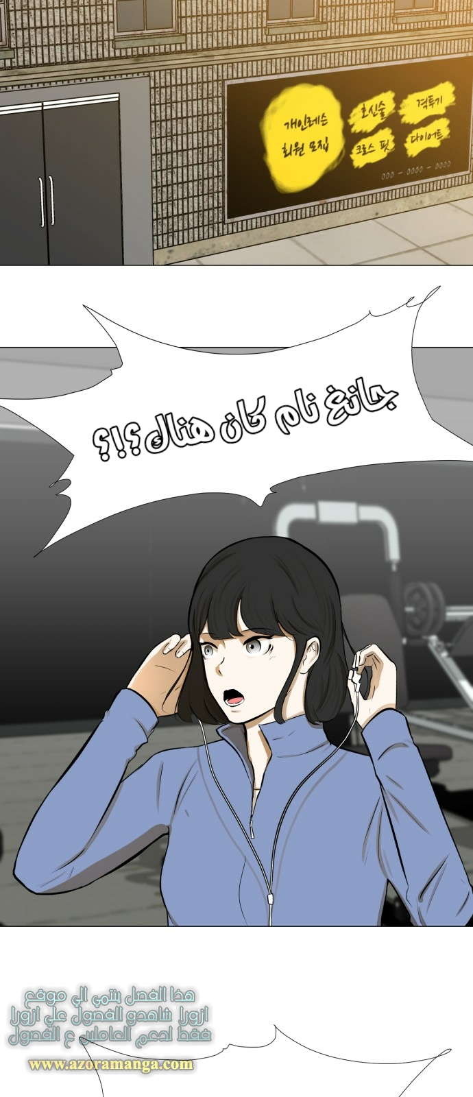Read Dark Mortal AR Manga Online
