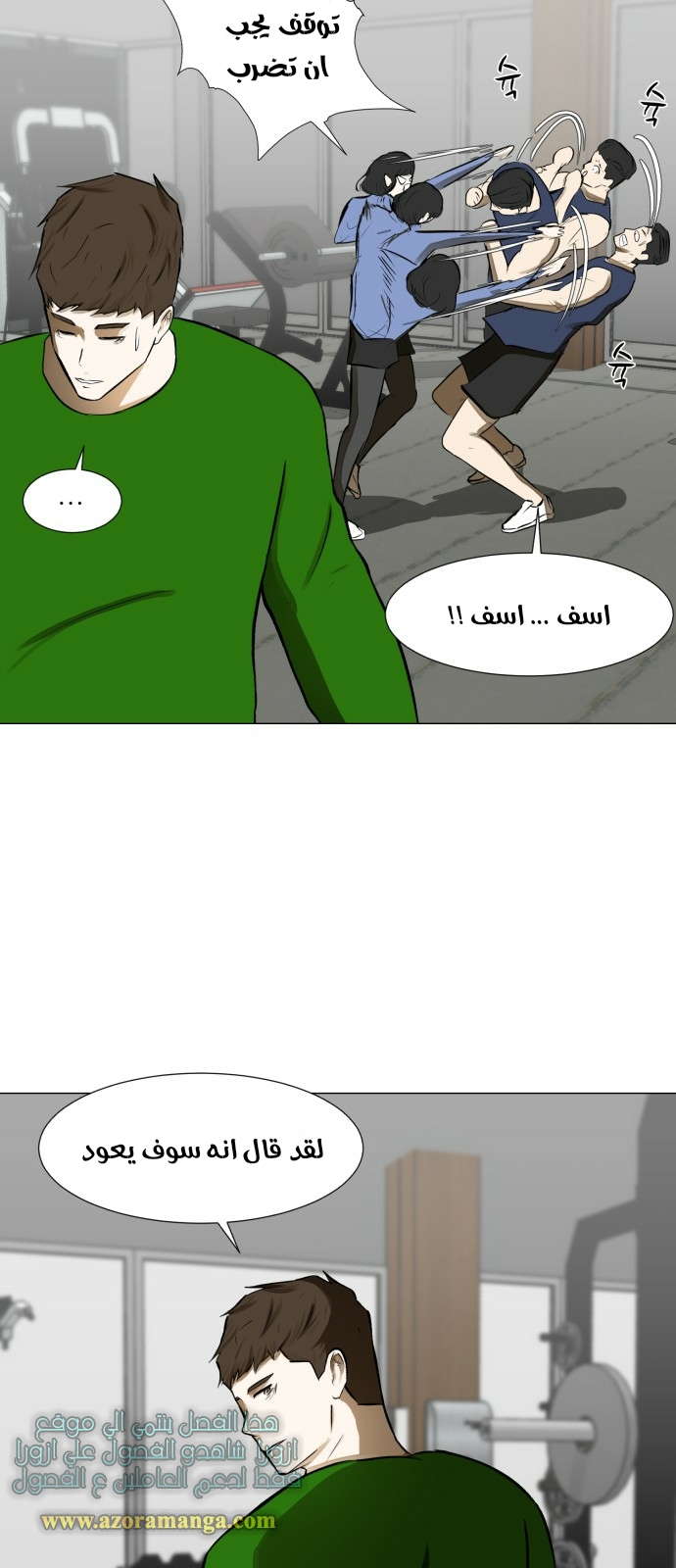 Read Dark Mortal AR Manga Online