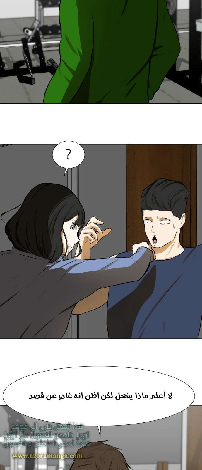Read Dark Mortal AR Manga Online