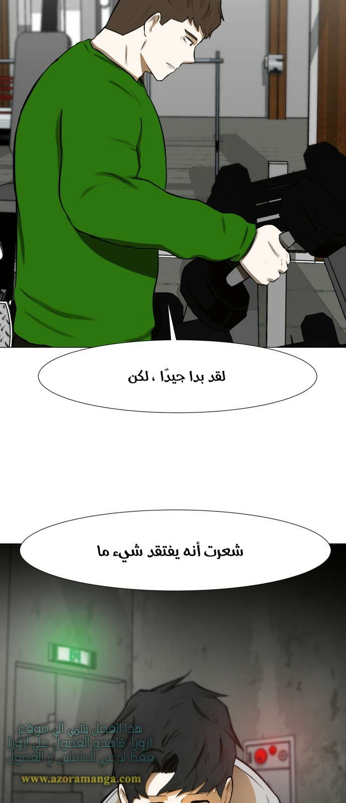 Read Dark Mortal AR Manga Online