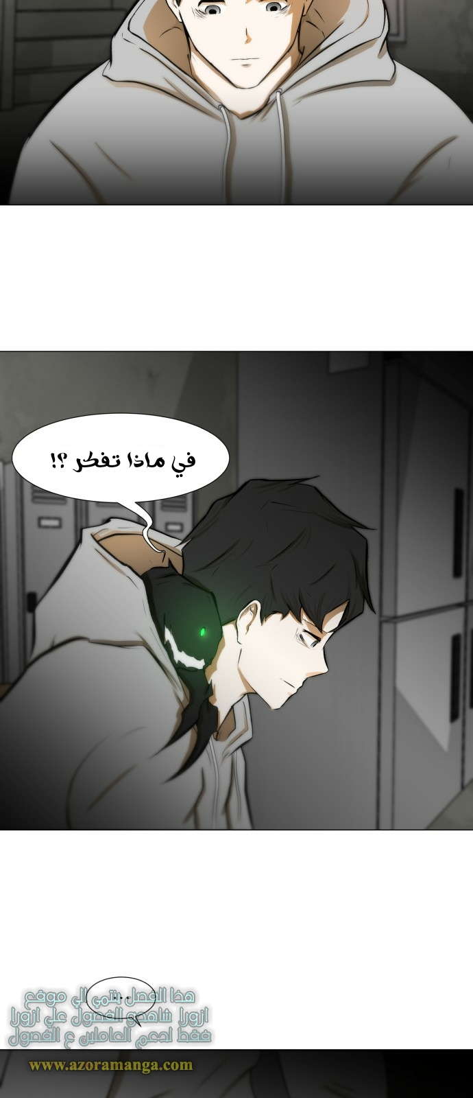 Read Dark Mortal AR Manga Online