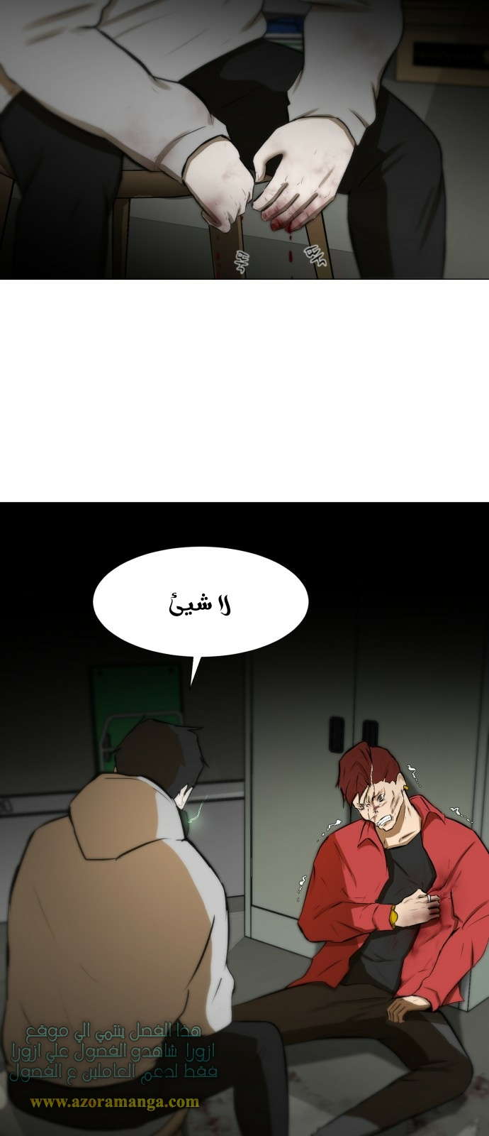 Read Dark Mortal AR Manga Online