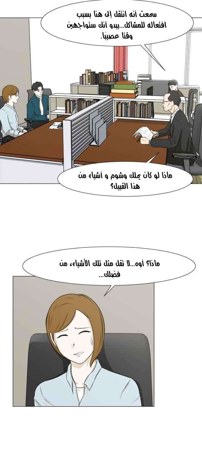 Read Dark Mortal AR Manga Online