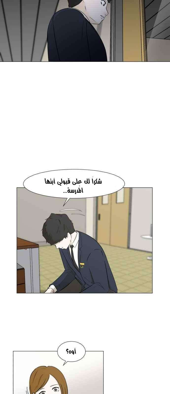 Read Dark Mortal AR Manga Online