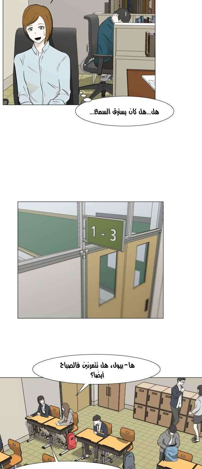 Read Dark Mortal AR Manga Online