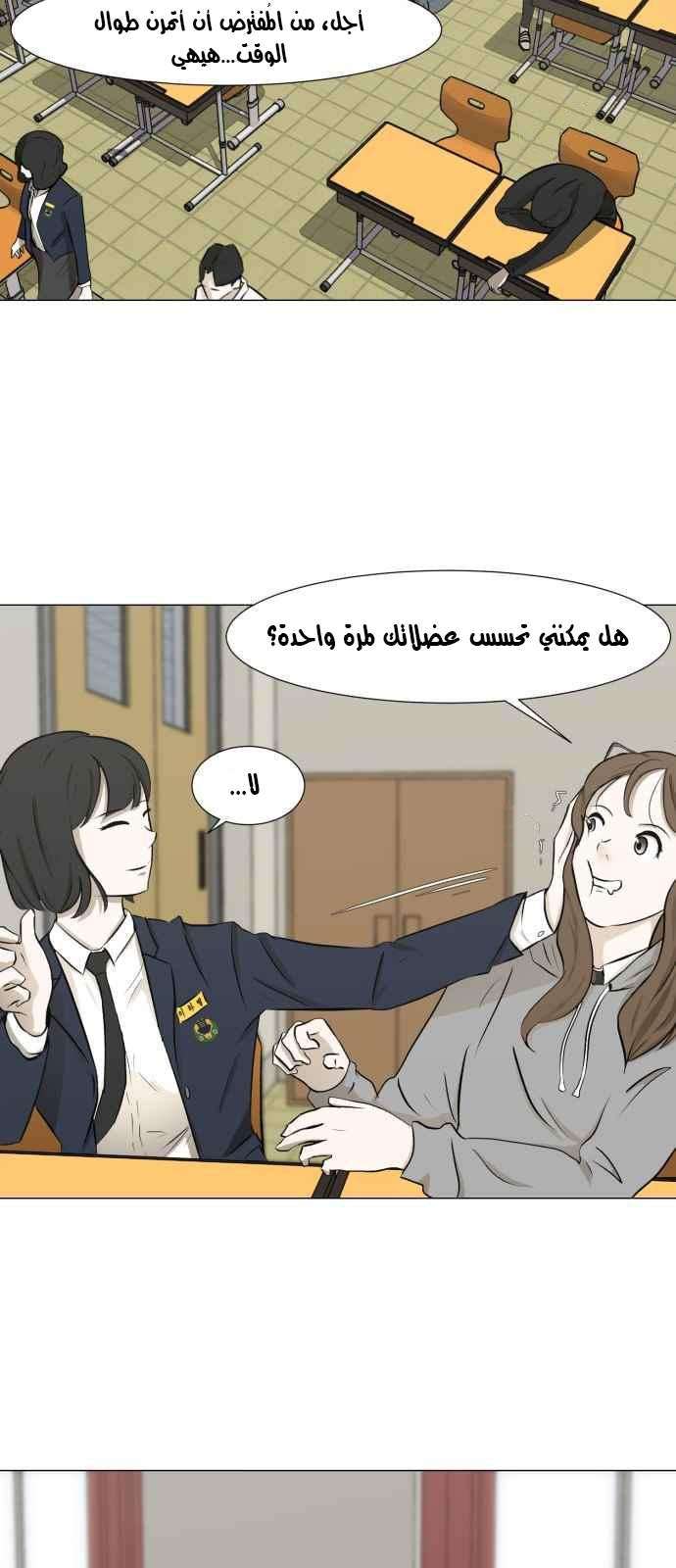 Read Dark Mortal AR Manga Online