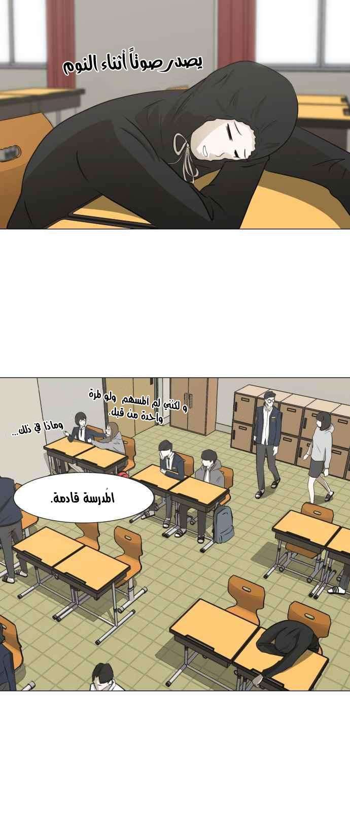 Read Dark Mortal AR Manga Online