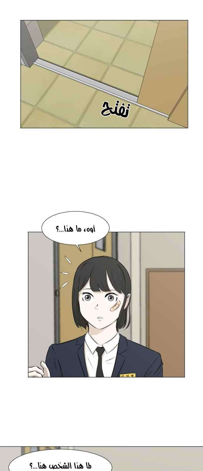 Read Dark Mortal AR Manga Online