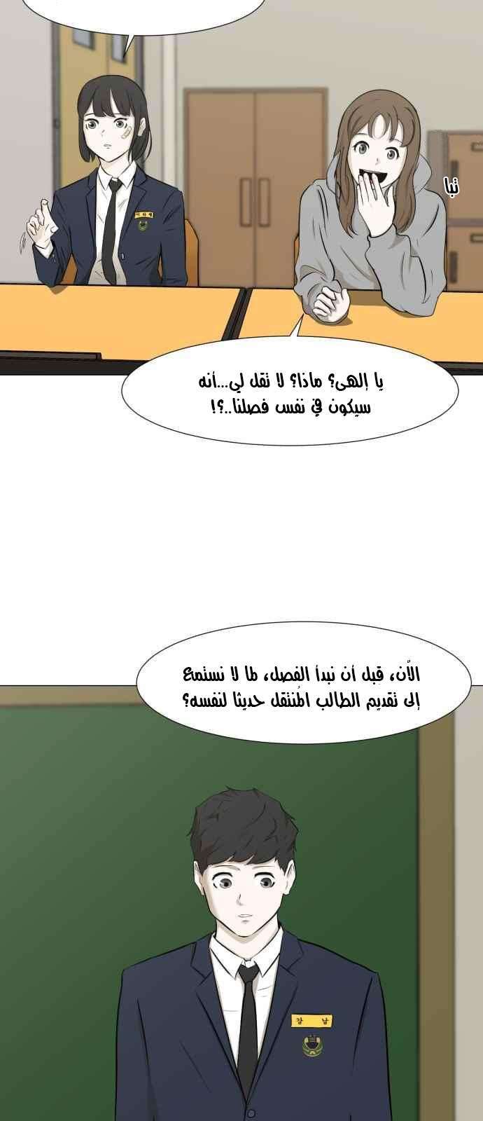 Read Dark Mortal AR Manga Online